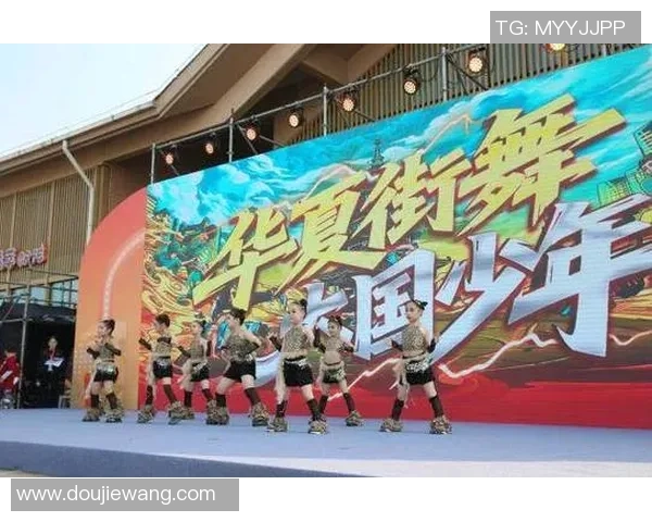 街舞文化的脉动：探秘杭州街舞队的独特节奏与风格